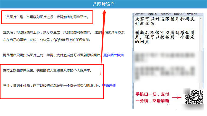 百度贴吧推广引流资源变现的基本功 百度贴吧 经验心得 第7张