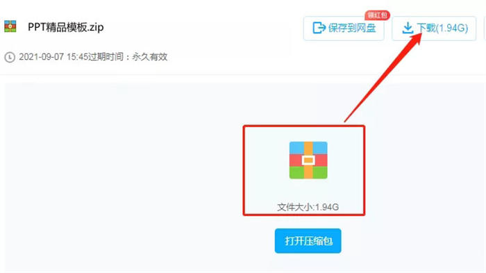 百度贴吧推广引流资源变现的基本功 百度贴吧 经验心得 第9张